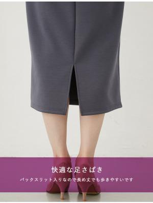 マタニティ ワンピース|ain（アイン）カットソーセットアップ風ワンピース　マタニティ・産後授乳服【出産後も長く使える】