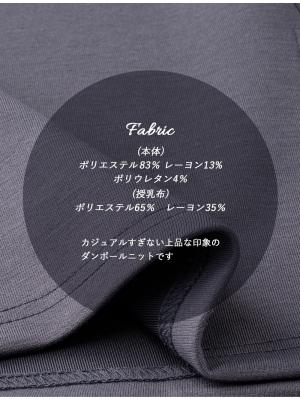 マタニティ ワンピース|ain（アイン）カットソーセットアップ風ワンピース　マタニティ・産後授乳服【出産後も長く使える】