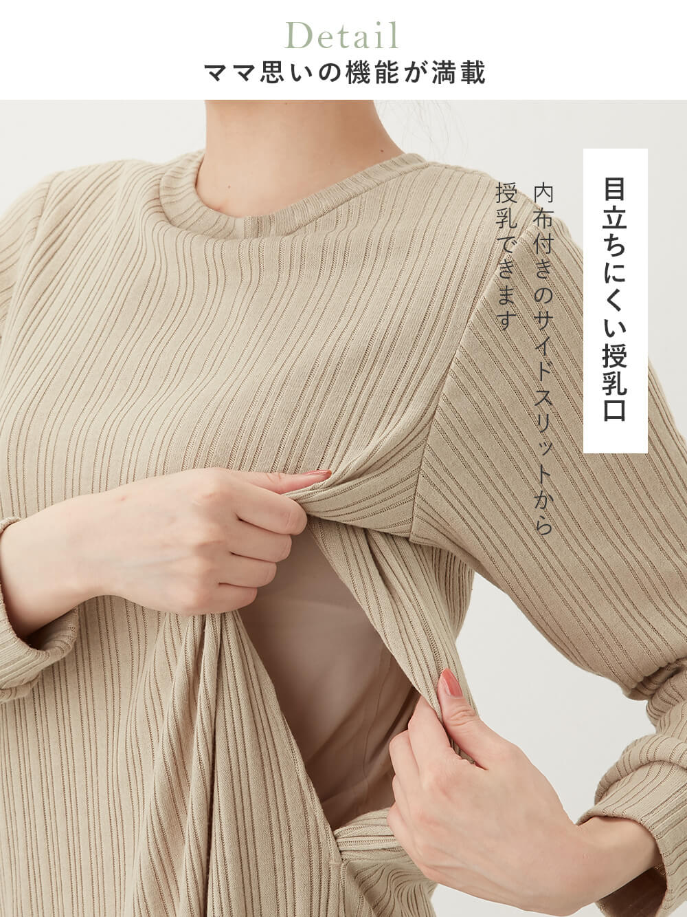 マタニティ ワンピース|ain（アイン）リブニットソーフレアワンピース　マタニティ・産後授乳服【出産後も長く使える】
