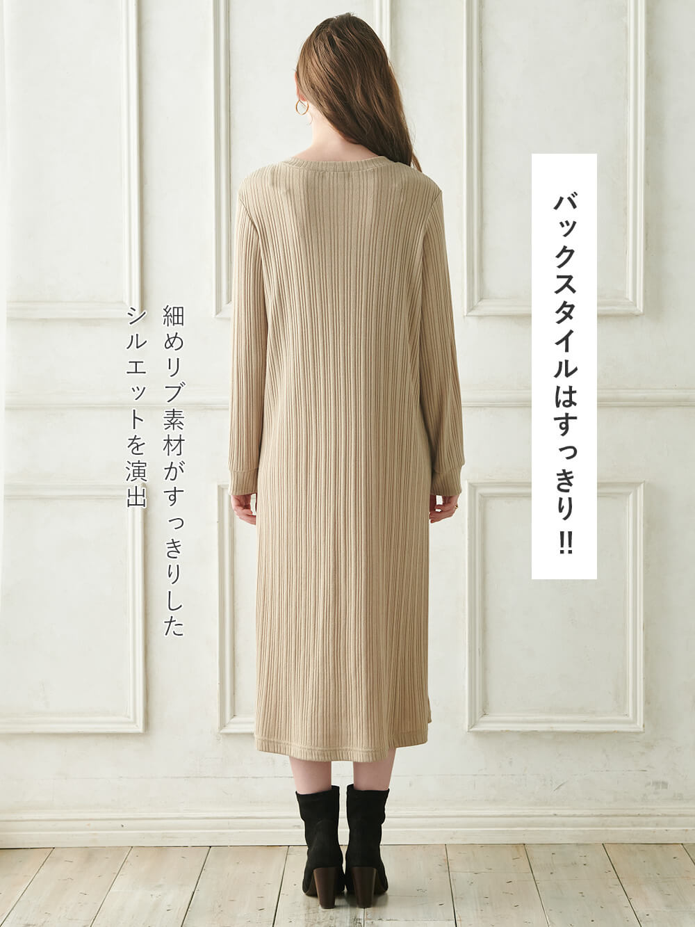 マタニティ ワンピース|ain（アイン）リブニットソーフレアワンピース　マタニティ・産後授乳服【出産後も長く使える】