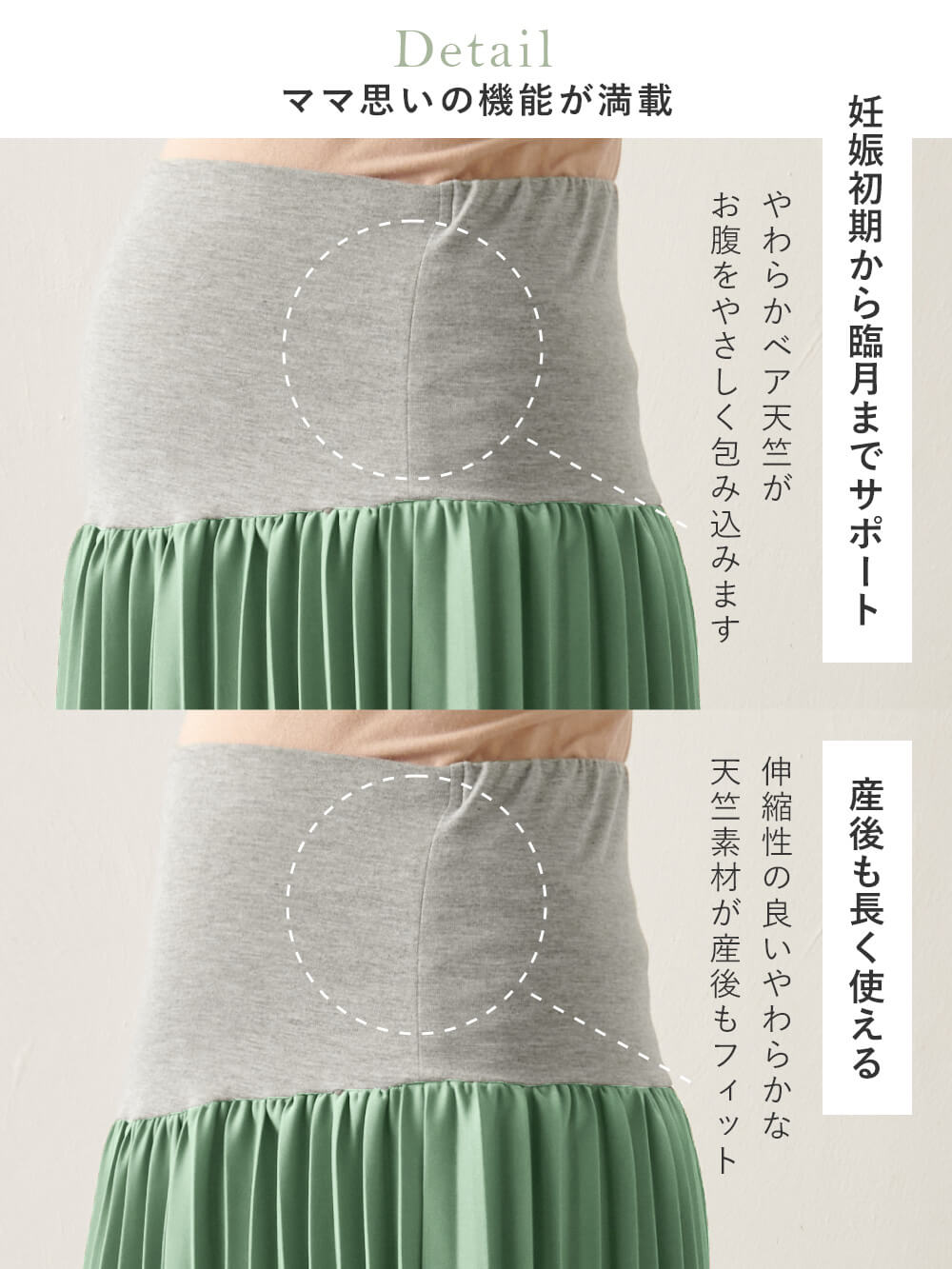 マタニティ スカート|ain（アイン）エステルスムースプリーツスカート　マタニティ