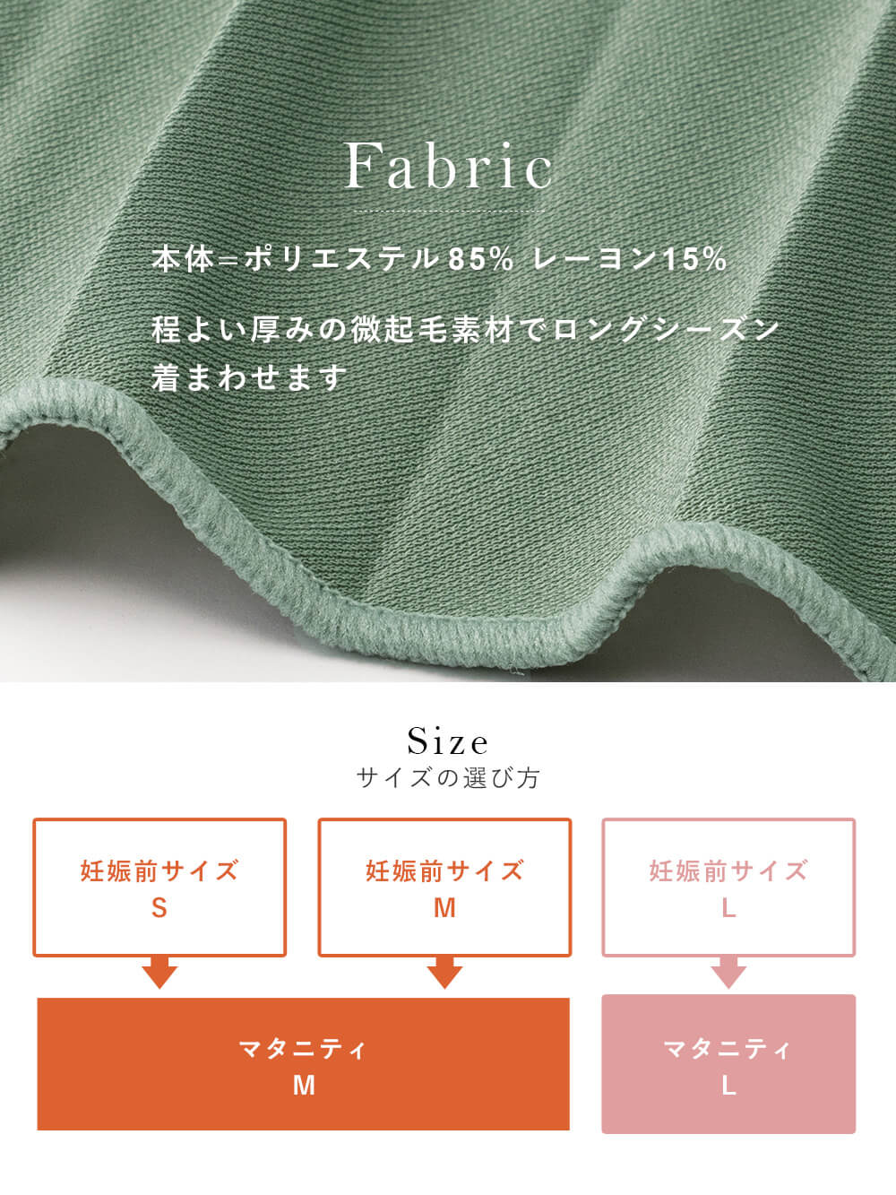 マタニティ スカート|ain（アイン）エステルスムースプリーツスカート　マタニティ