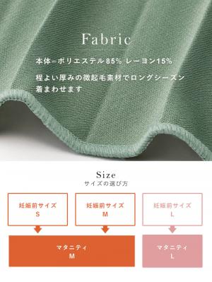 マタニティ スカート|ain（アイン）エステルスムースプリーツスカート　マタニティ