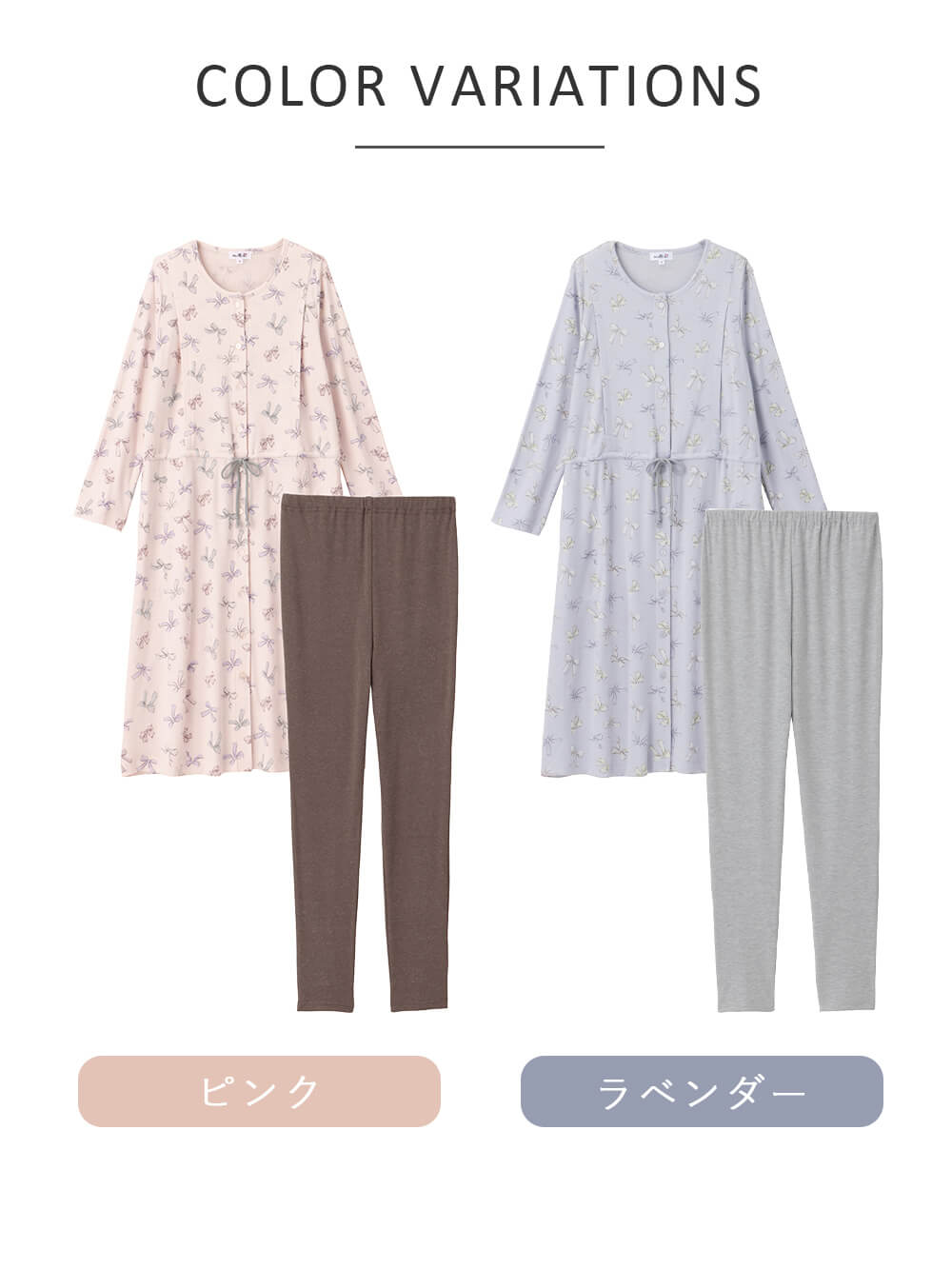 マタニティ パジャマ・ルームウェア|リボン柄プリント2WAYパジャマ　マタニティ・産後授乳パジャマ【出産後も長く使える】