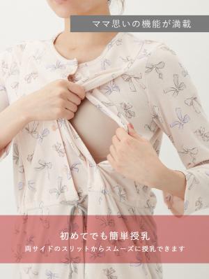 マタニティ パジャマ・ルームウェア|リボン柄プリント2WAYパジャマ　マタニティ・産後授乳パジャマ【出産後も長く使える】