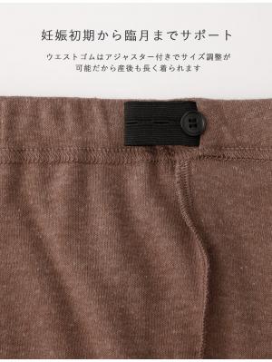 マタニティ パジャマ・ルームウェア|リボン柄プリント2WAYパジャマ　マタニティ・産後授乳パジャマ【出産後も長く使える】