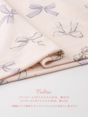 マタニティ パジャマ・ルームウェア|リボン柄プリント2WAYパジャマ　マタニティ・産後授乳パジャマ【出産後も長く使える】