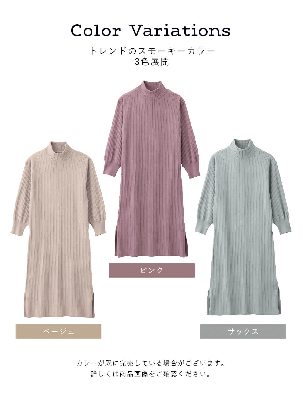 マタニティ ワンピース|Rosemadame（ローズマダム）ウォッシャブルニット　ハイネックワンピース　マタニティ・産後授乳服【出産後も長く使える】