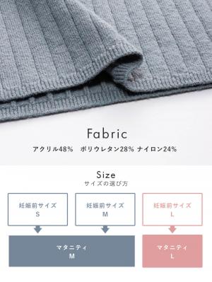 マタニティ ワンピース|Rosemadame（ローズマダム）ウォッシャブルニット　ハイネックワンピース　マタニティ・産後授乳服【出産後も長く使える】