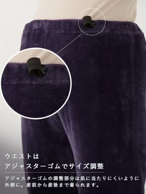 マタニティ パジャマ・ルームウェア|Rosemadame（ローズマダム）エコフリースパジャマ　マタニティ・産後授乳パジャマ【出産後も長く使える】