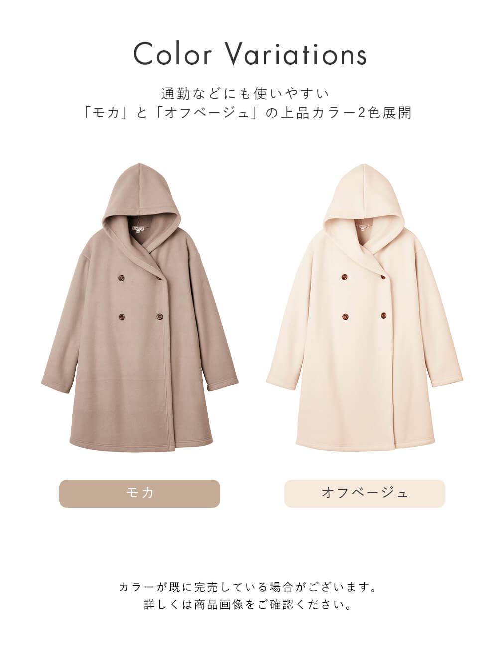 マタニティ アウター（コート）・ママコート|a.i.n（アイン）ママと一緒にコート　マタニティ・産後【出産後も長く使える】