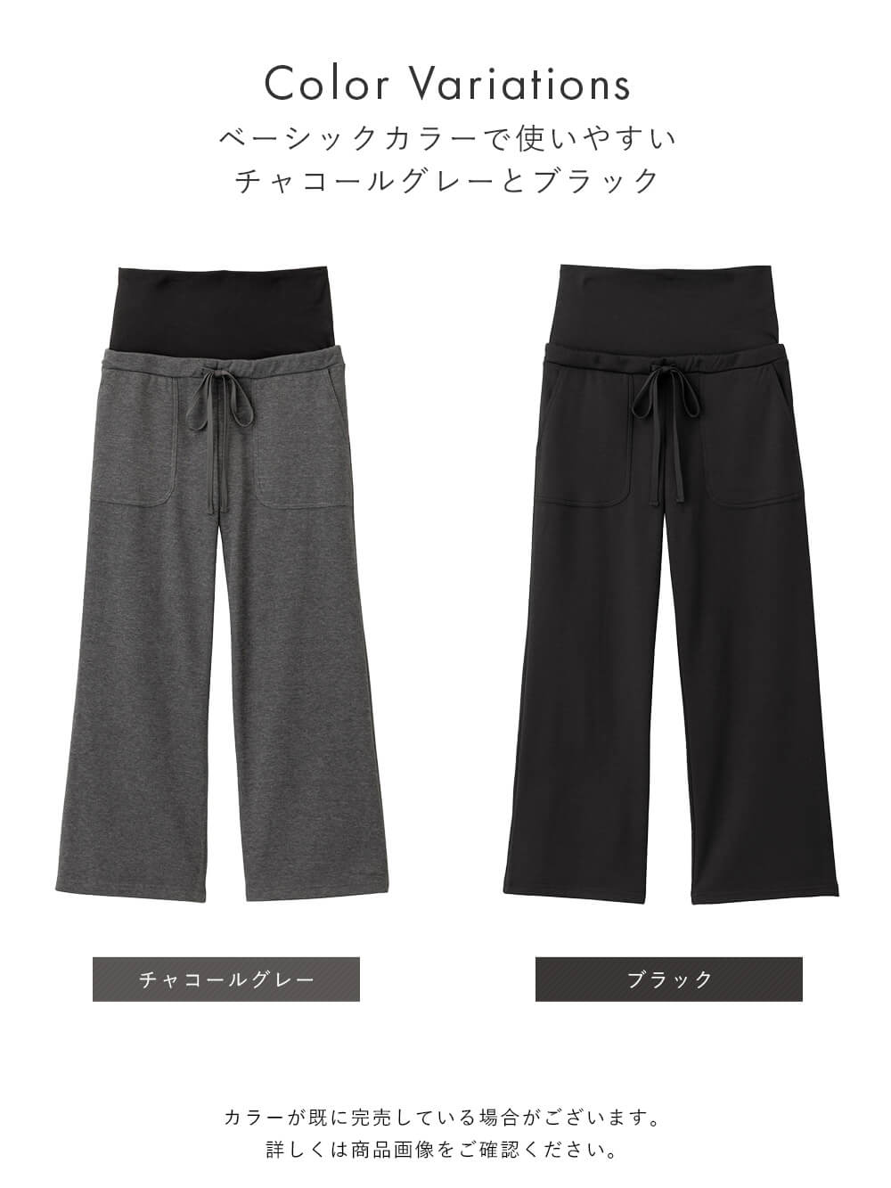 マタニティ パンツ|fairy(フェアリー)裏シャギーらくちんパンツ マタニティ・産後【出産後も長く使える】