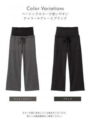 マタニティ パンツ|fairy(フェアリー)裏シャギーらくちんパンツ マタニティ・産後【出産後も長く使える】