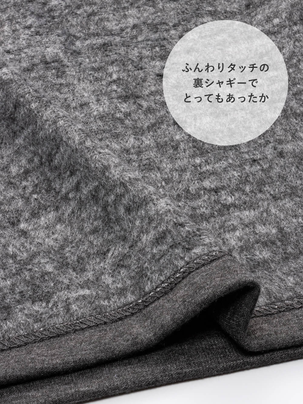 マタニティ パンツ|fairy(フェアリー)裏シャギーらくちんパンツ マタニティ・産後【出産後も長く使える】