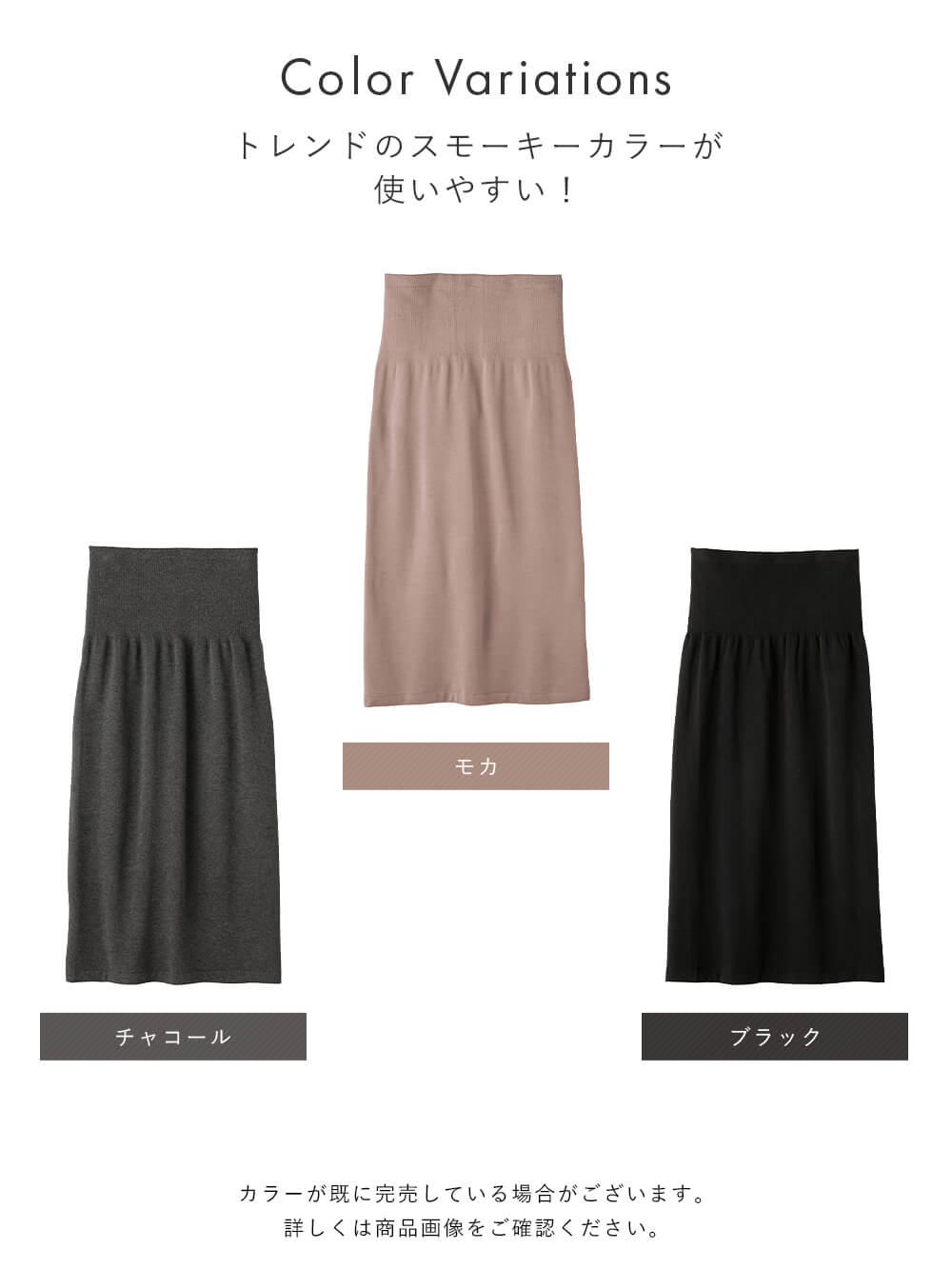 マタニティ スカート|fairy（フェアリー）らくちんあったか丸編みオーバースカート　マタニティ・産後【出産後も長く使える】