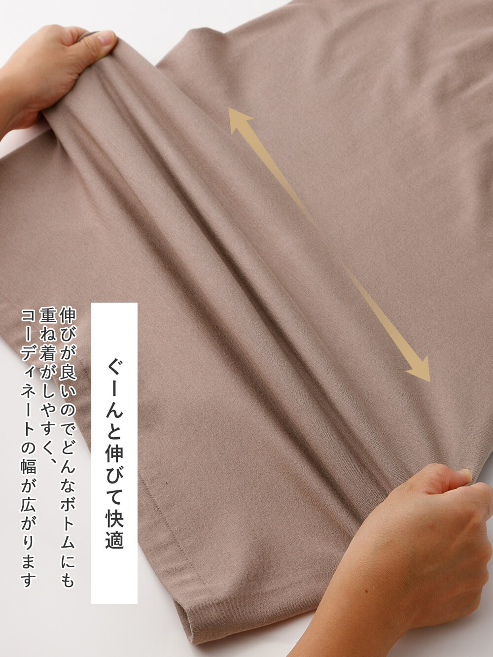 マタニティ スカート|fairy（フェアリー）らくちんあったか丸編みオーバースカート　マタニティ・産後【出産後も長く使える】