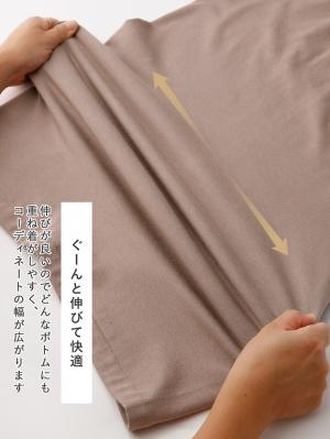 マタニティ スカート|fairy（フェアリー）らくちんあったか丸編みオーバースカート　マタニティ・産後【出産後も長く使える】