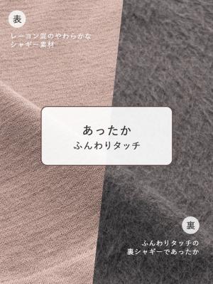 マタニティ スカート|fairy（フェアリー）らくちんあったか丸編みオーバースカート　マタニティ・産後【出産後も長く使える】