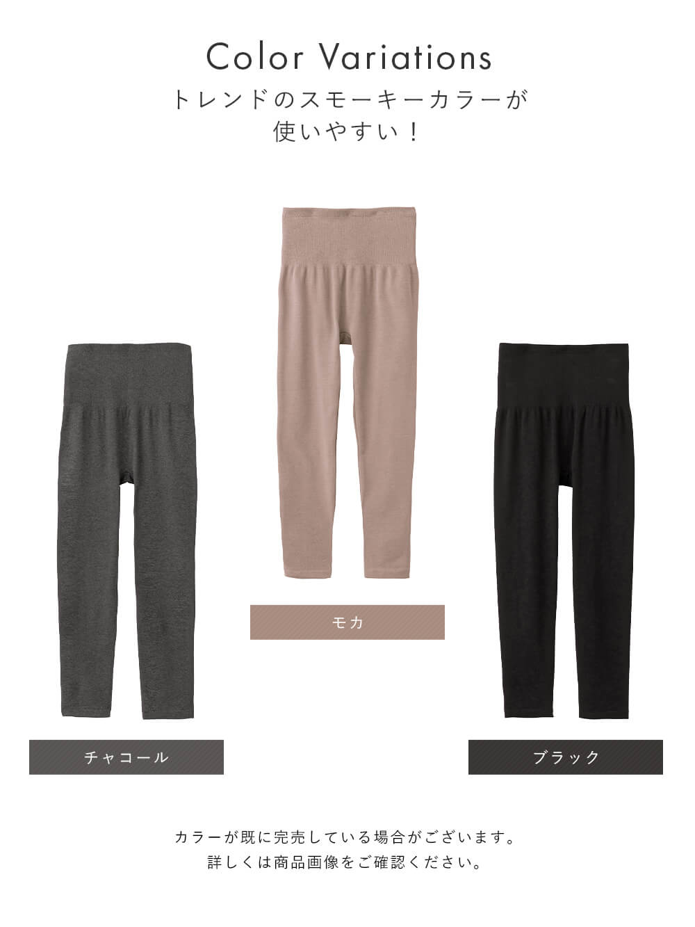 マタニティ パンツ|fairy(フェアリー)らくちんあったかシームレスレギンス マタニティ・産後【出産後も長く使える】