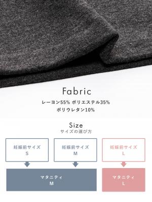 マタニティ パンツ|fairy(フェアリー)らくちんあったかシームレスレギンス マタニティ・産後【出産後も長く使える】