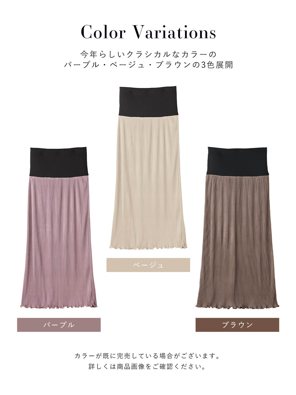 マタニティ スカート|fairy(フェアリー)Iラインスウェード調プリーツスカート マタニティ・産後【出産後も長く使える】