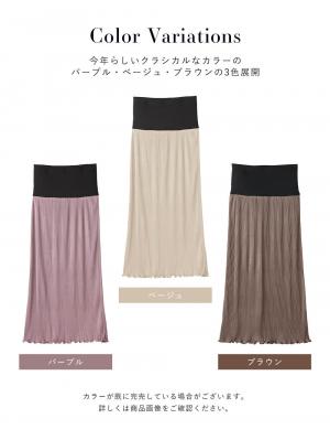 マタニティ スカート|fairy(フェアリー)Iラインスウェード調プリーツスカート マタニティ・産後【出産後も長く使える】