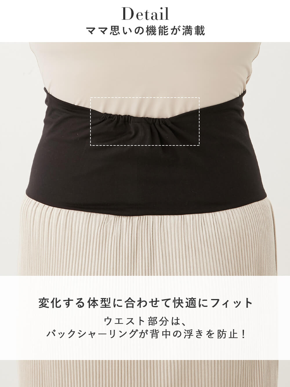 マタニティ スカート|fairy(フェアリー)Iラインスウェード調プリーツスカート マタニティ・産後【出産後も長く使える】