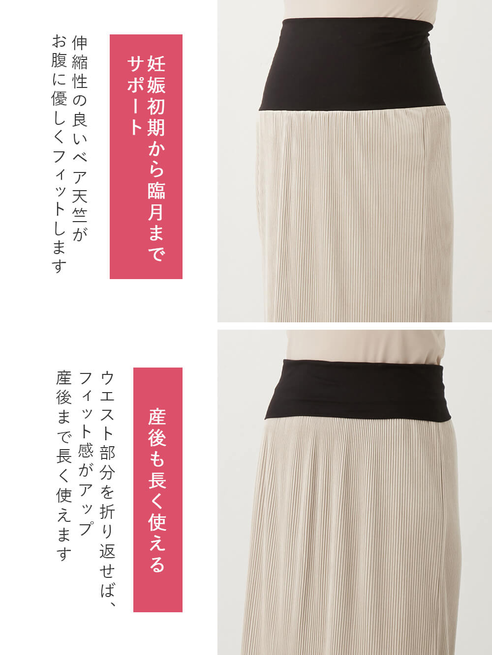 マタニティ スカート|fairy(フェアリー)Iラインスウェード調プリーツスカート マタニティ・産後【出産後も長く使える】