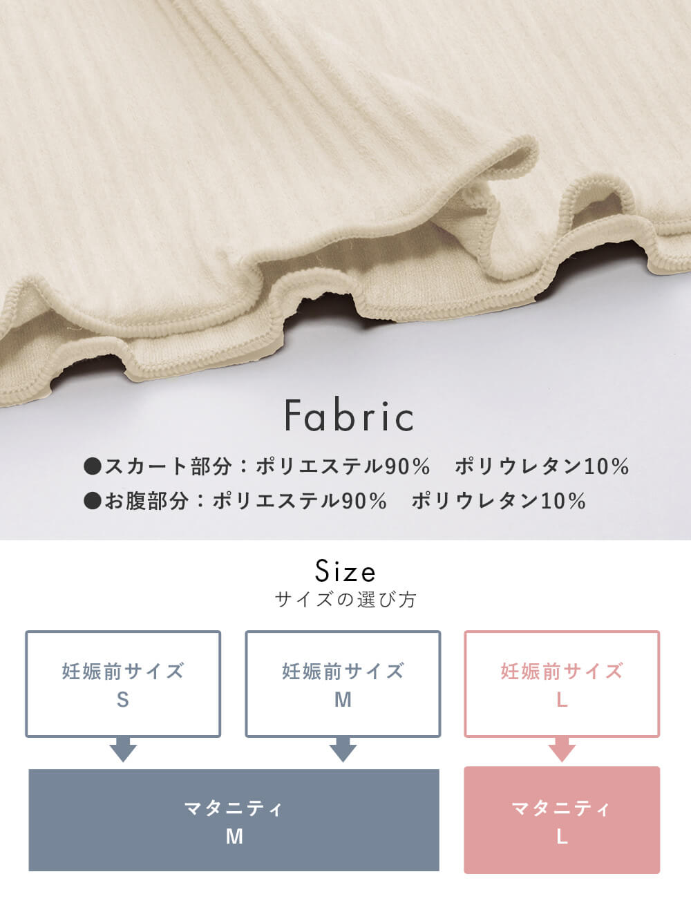 マタニティ スカート|fairy(フェアリー)Iラインスウェード調プリーツスカート マタニティ・産後【出産後も長く使える】