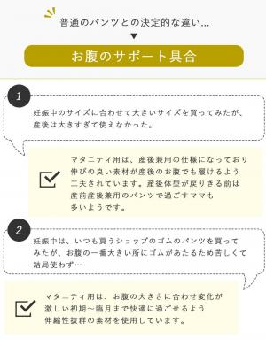 マタニティ パンツ|fairy（フェアリー）スウェード調プリーツパンツ　マタニティ・産後【出産後も長く使える】