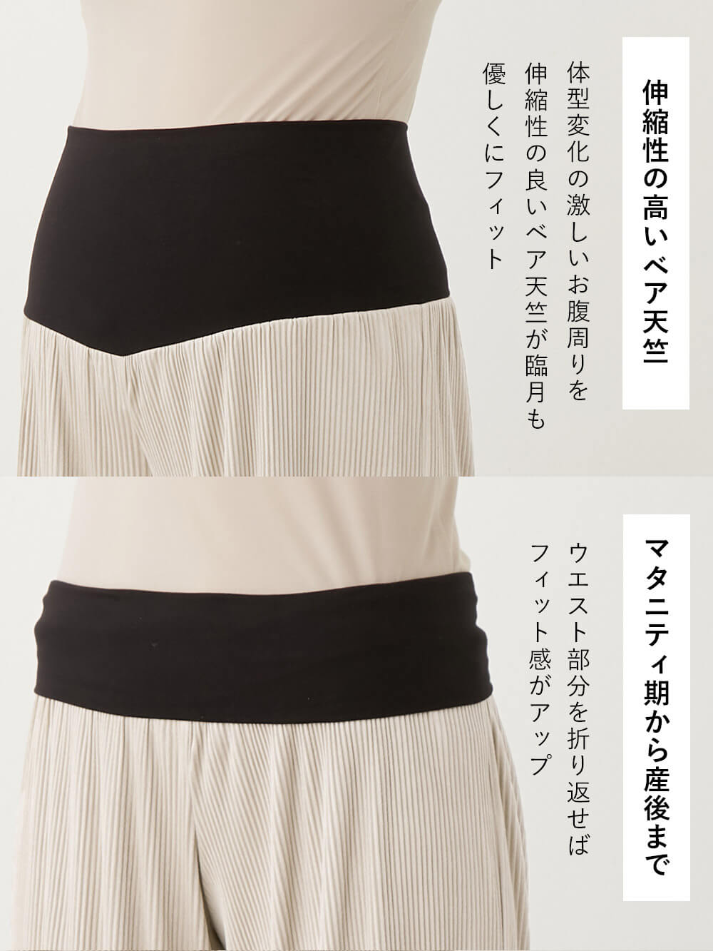 マタニティ パンツ|fairy（フェアリー）スウェード調プリーツパンツ　マタニティ・産後【出産後も長く使える】
