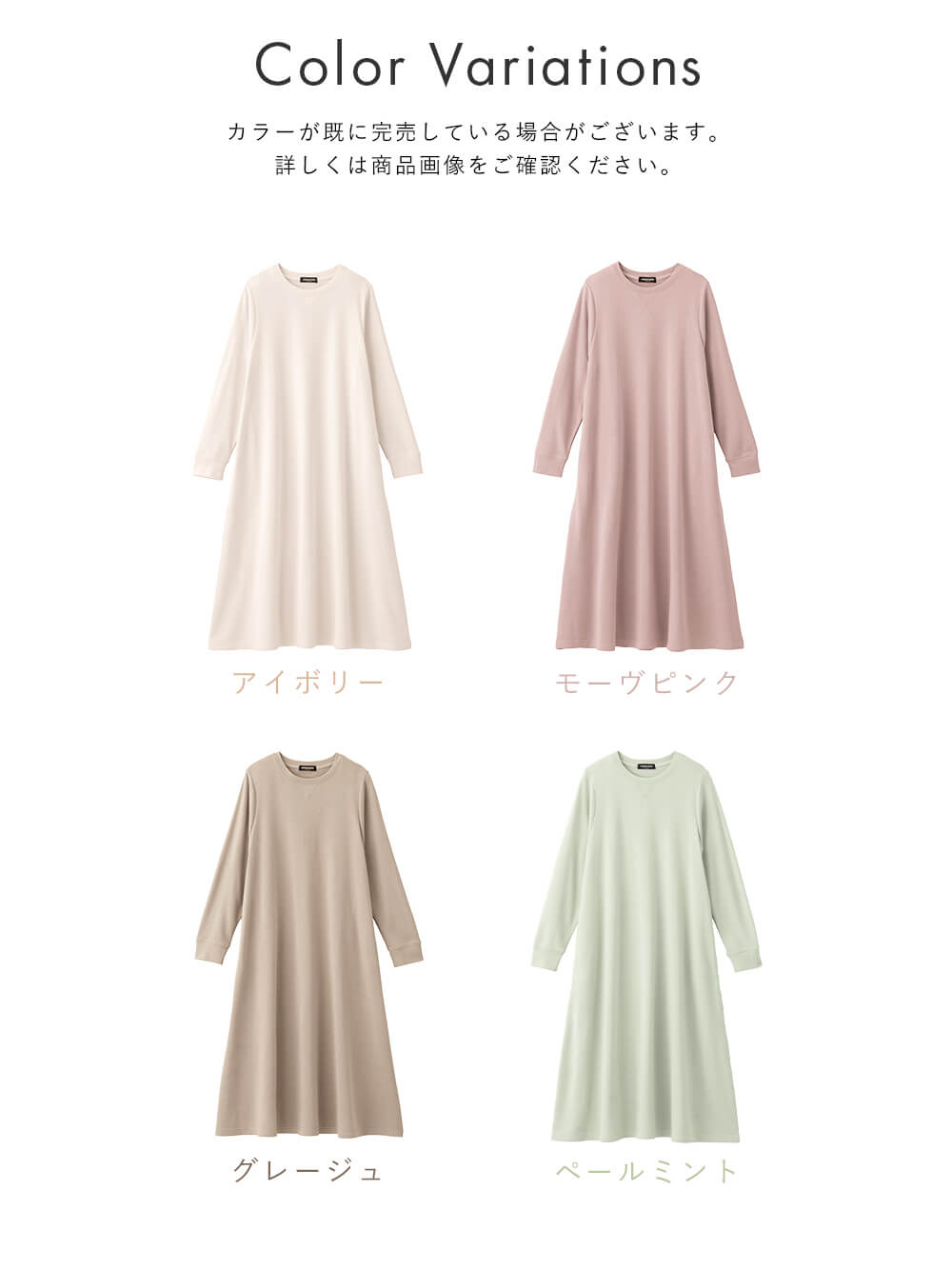 マタニティ ワンピース|やわらかミニ裏毛Ａラインフレアワンピース　マタニティ・産後【出産後も長く使える】