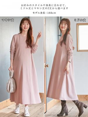 マタニティ ワンピース|やわらかミニ裏毛Ａラインフレアワンピース　マタニティ・産後【出産後も長く使える】