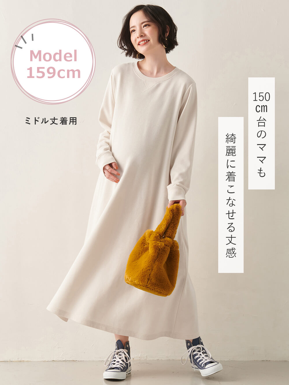 マタニティ ワンピース|やわらかミニ裏毛Ａラインフレアワンピース　マタニティ・産後【出産後も長く使える】