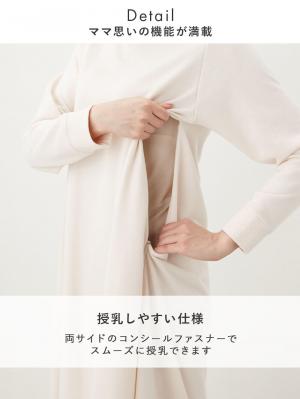 マタニティ ワンピース|やわらかミニ裏毛Ａラインフレアワンピース　マタニティ・産後【出産後も長く使える】