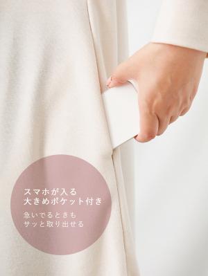 マタニティ ワンピース|やわらかミニ裏毛Ａラインフレアワンピース　マタニティ・産後【出産後も長く使える】