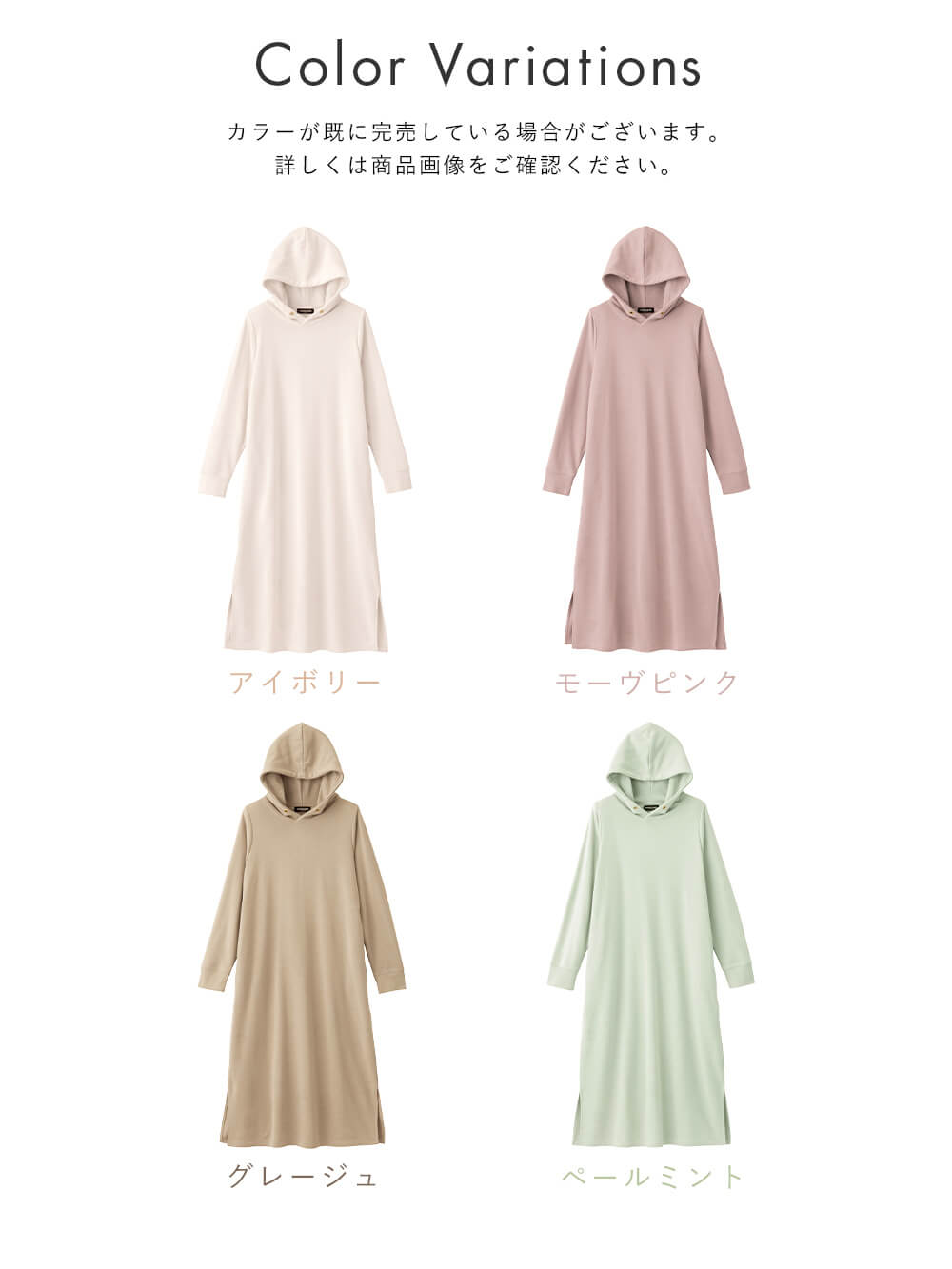 マタニティ ワンピース|やわらかミニ裏毛フードパーカーロングワンピース　マタニティ・産後【出産後も長く使える】