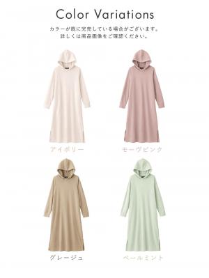 マタニティ ワンピース|やわらかミニ裏毛フードパーカーロングワンピース　マタニティ・産後【出産後も長く使える】