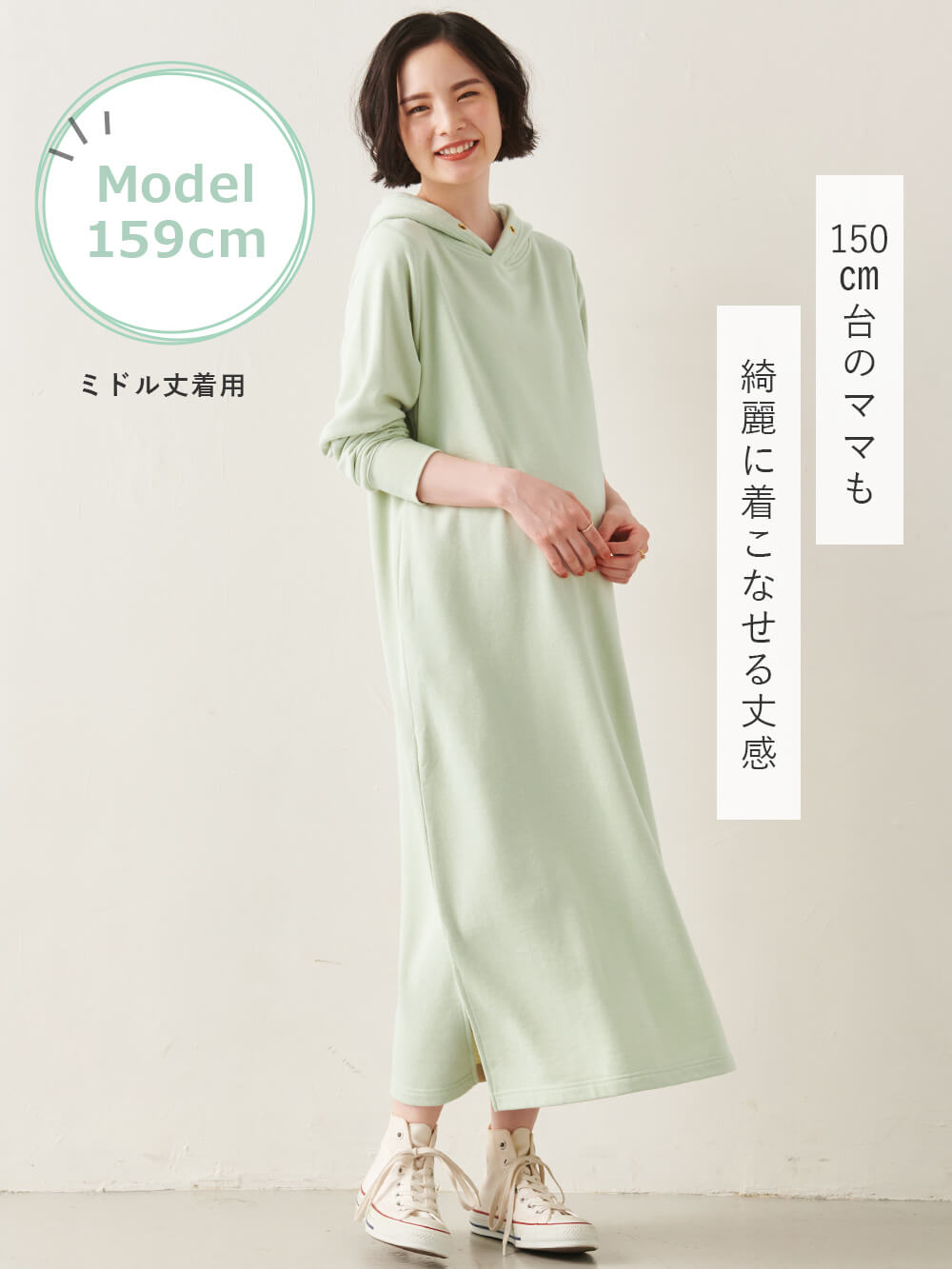 マタニティ ワンピース|やわらかミニ裏毛フードパーカーロングワンピース　マタニティ・産後【出産後も長く使える】
