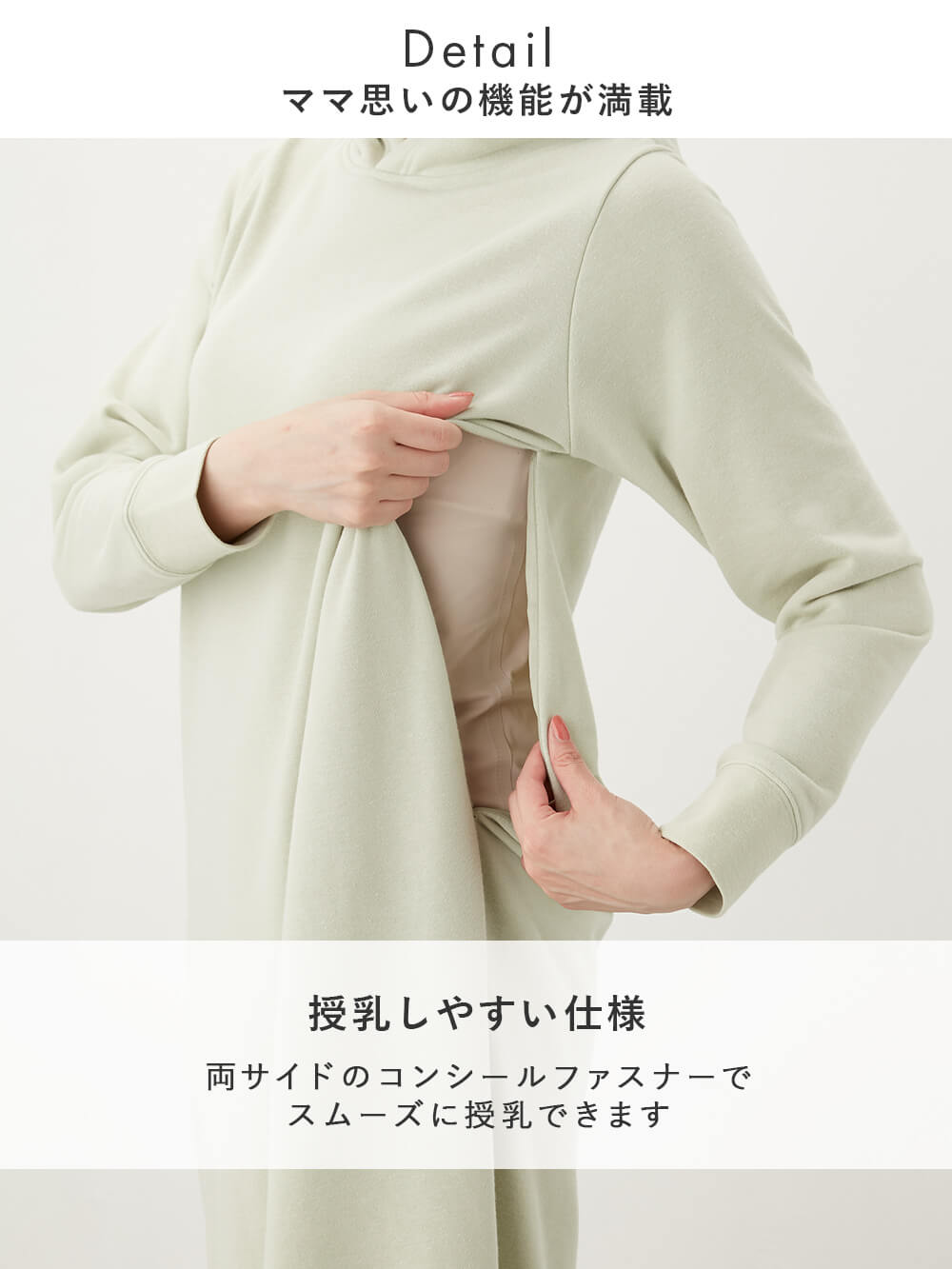 マタニティ ワンピース|やわらかミニ裏毛フードパーカーロングワンピース　マタニティ・産後【出産後も長く使える】