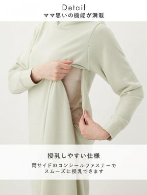 マタニティ ワンピース|やわらかミニ裏毛フードパーカーロングワンピース　マタニティ・産後【出産後も長く使える】