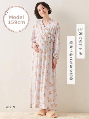 マタニティ パジャマ・ルームウェア|スムースカシュクールパット付きネグリジェ　マタニティ・産後【出産後も長く使える】