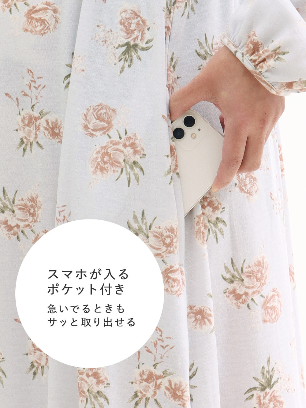 マタニティ パジャマ・ルームウェア|スムースカシュクールパット付きネグリジェ　マタニティ・産後【出産後も長く使える】