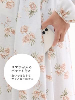 マタニティ パジャマ・ルームウェア|スムースカシュクールパット付きネグリジェ　マタニティ・産後【出産後も長く使える】