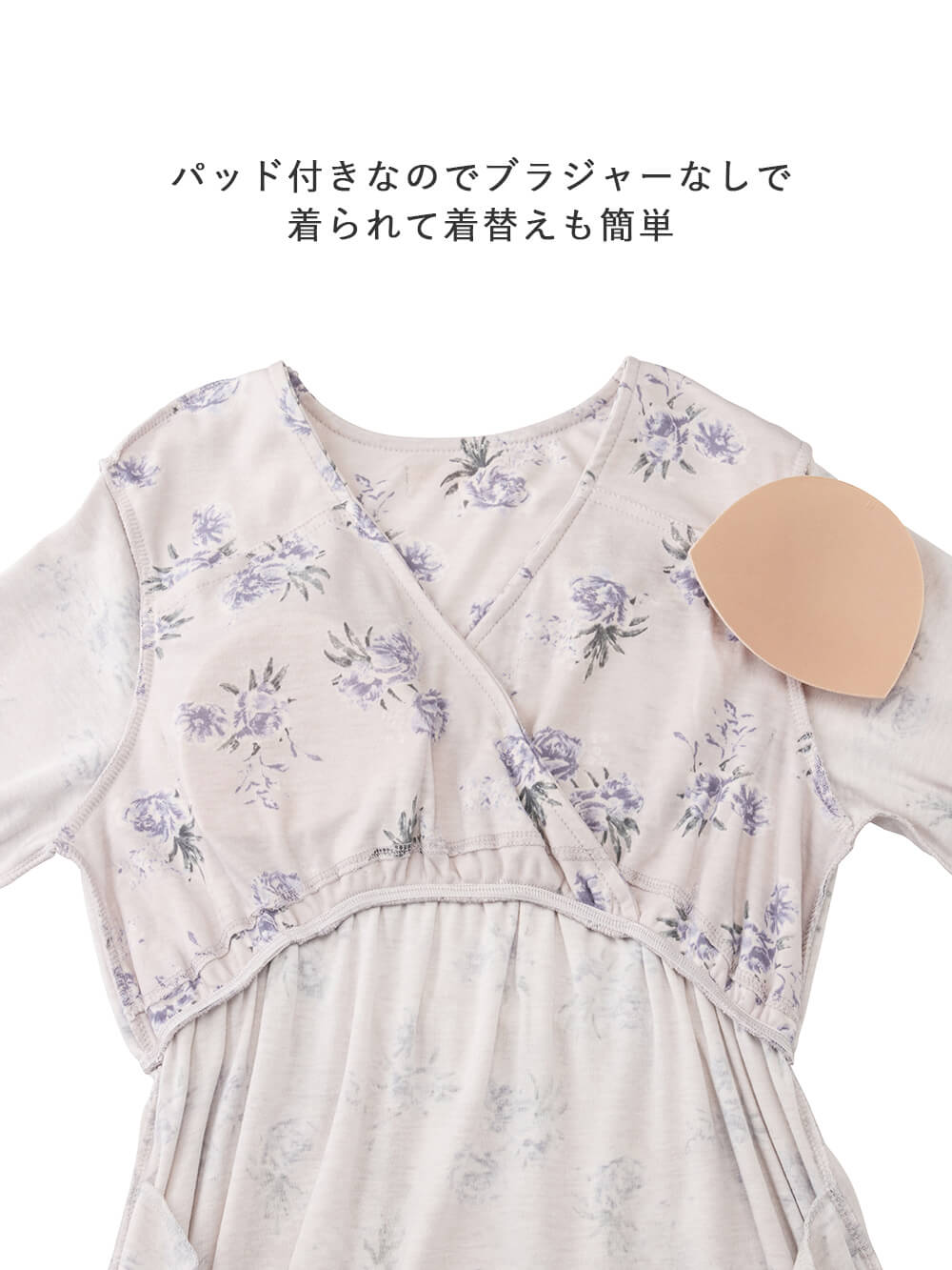 マタニティ パジャマ・ルームウェア|スムースカシュクールパット付きネグリジェ　マタニティ・産後【出産後も長く使える】