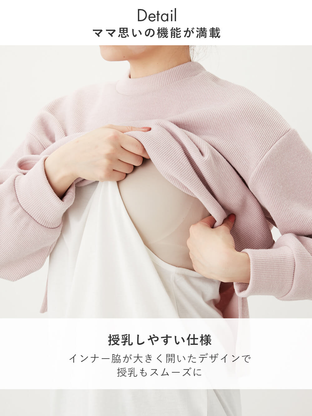 マタニティ トップス|Rosemadame（ローズマダム）レイヤード風ニットソープルオーバートップス　マタニティ・産後授乳服【出産後も長く使える】