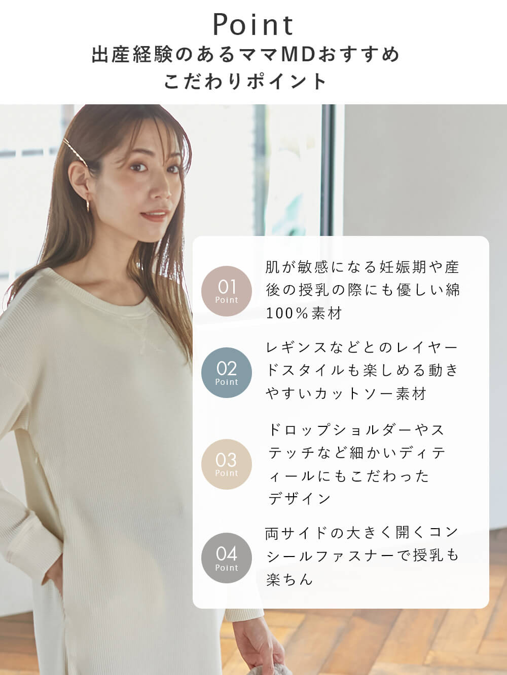 マタニティ ワンピース|サーマルロングワンピース　マタニティ・産後【出産後も長く使える】