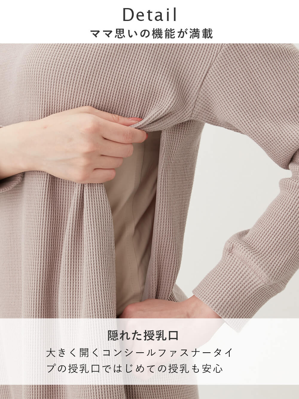 マタニティ ワンピース|サーマルロングワンピース　マタニティ・産後【出産後も長く使える】