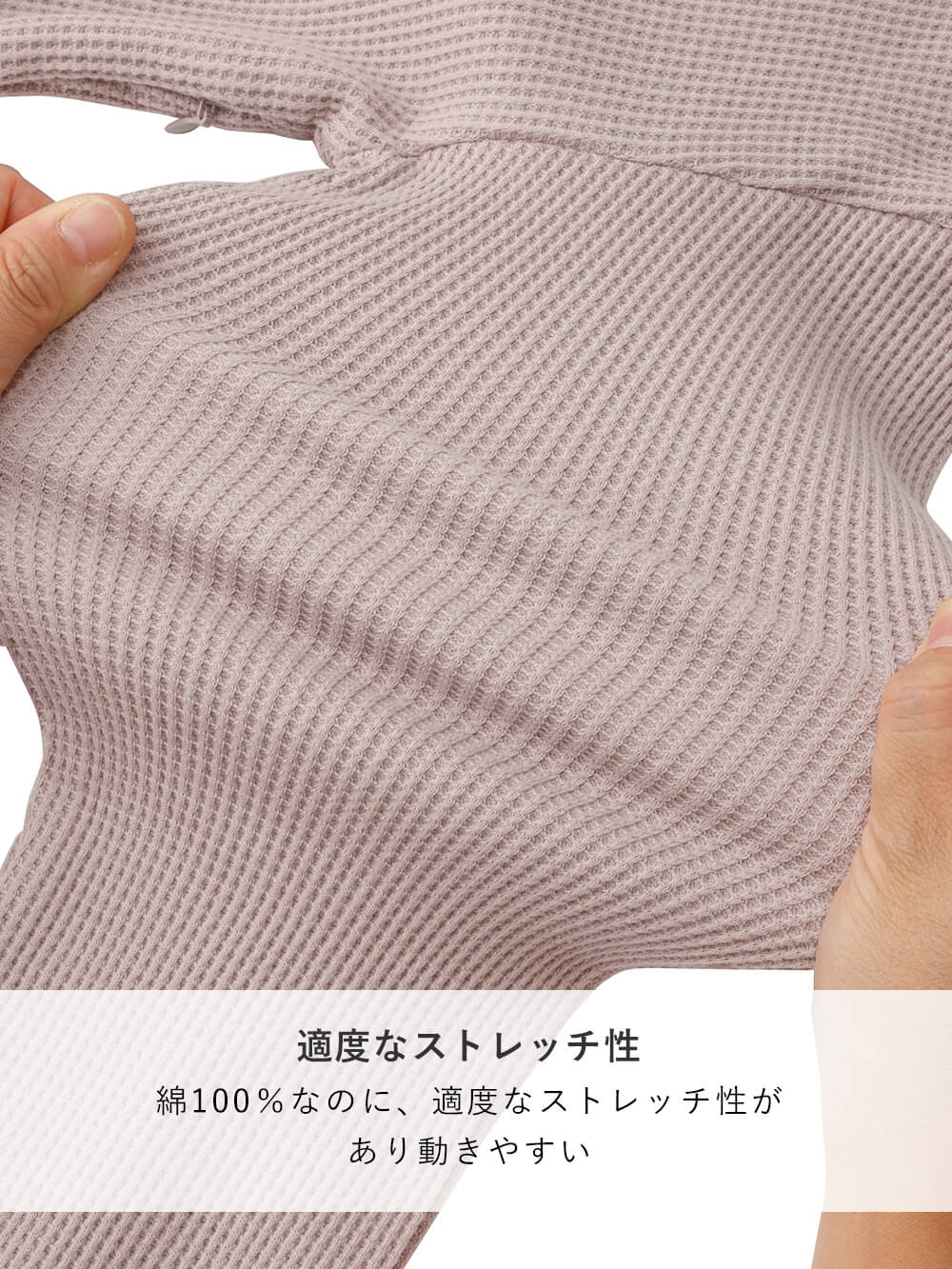 マタニティ ワンピース|サーマルロングワンピース　マタニティ・産後【出産後も長く使える】