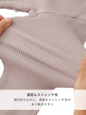 マタニティ ワンピース|サーマルロングワンピース　マタニティ・産後【出産後も長く使える】